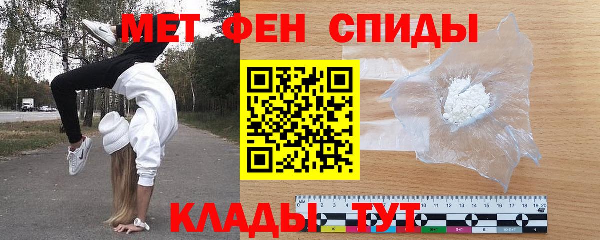 АМФ Premium Губкинский