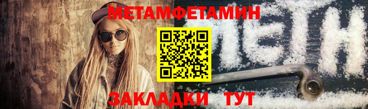 АМФЕТАМИН 97%  Amphetamine  Губкинский  Вход с VPN 