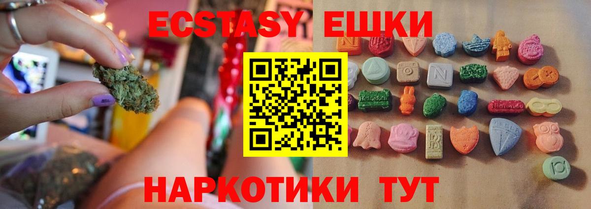 ЭКСТАЗИ louis Vuitton Губкинский