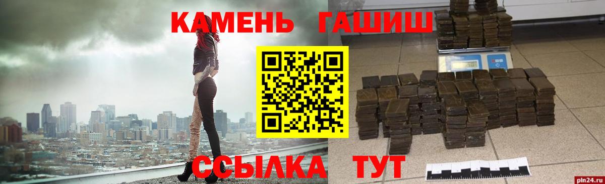 ГАШИШ  ГАШИШ Изолятор  Вход с VPN  Губкинский 