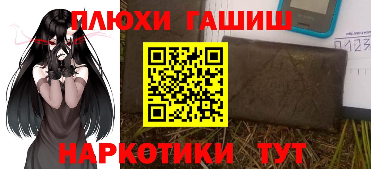 ГАШИШ гарик Губкинский