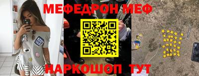 скорость Малоярославец