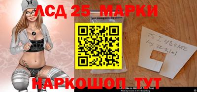 крисы Мариинск