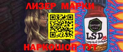 крисы Мариинск