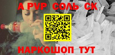 скорость Малоярославец