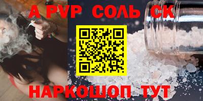 крисы Мариинск