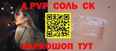 крисы Мариинск