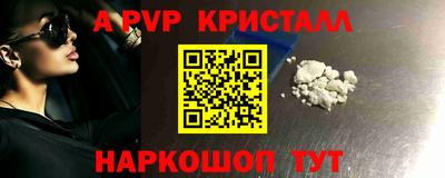 крисы Мариинск