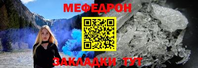 крисы Мариинск