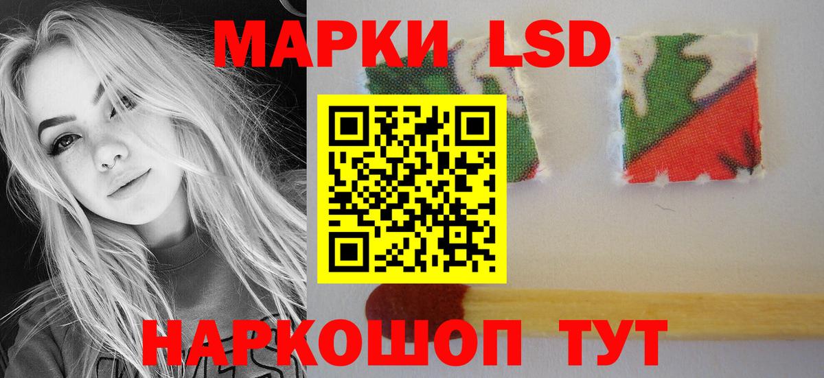 Лсд 25 экстази кислота Губкинский