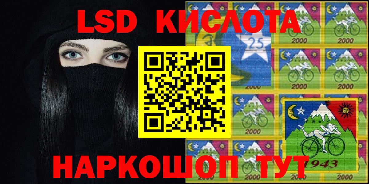 Марки N-bome 1,5мг Губкинский