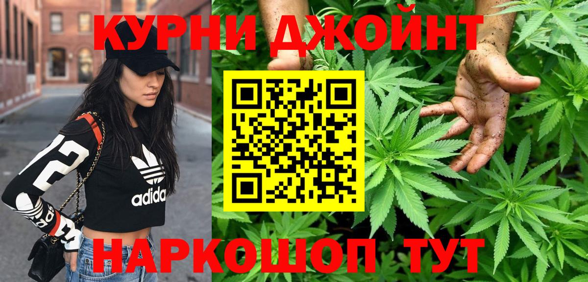 Канабис SATIVA & INDICA Губкинский